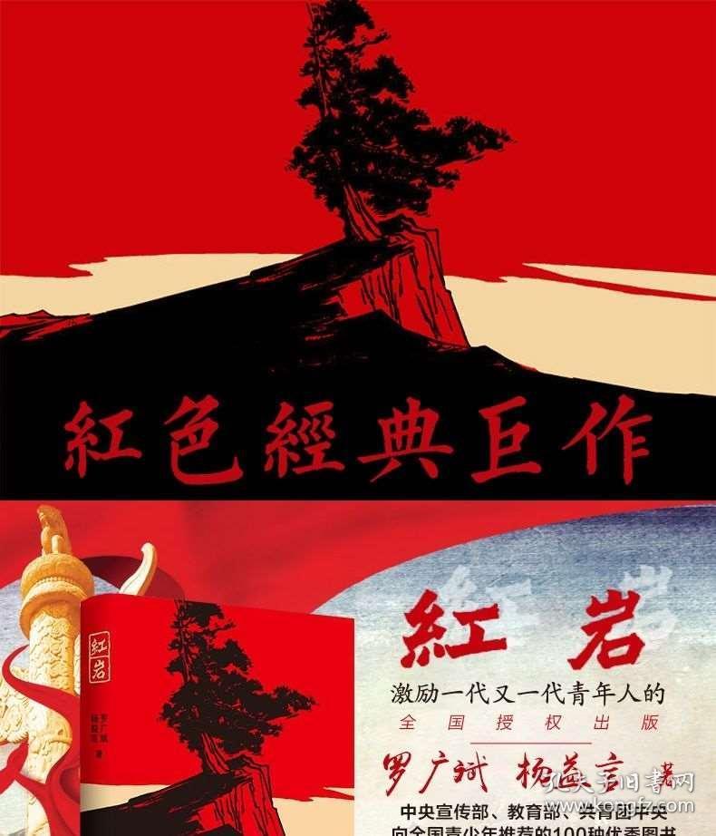 救援外星小怪